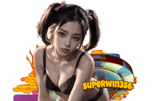 superwin356 ทางเข้า